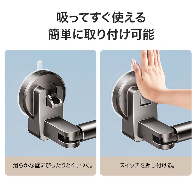 物干し竿をしっかり支えるホルダーのアップ画像