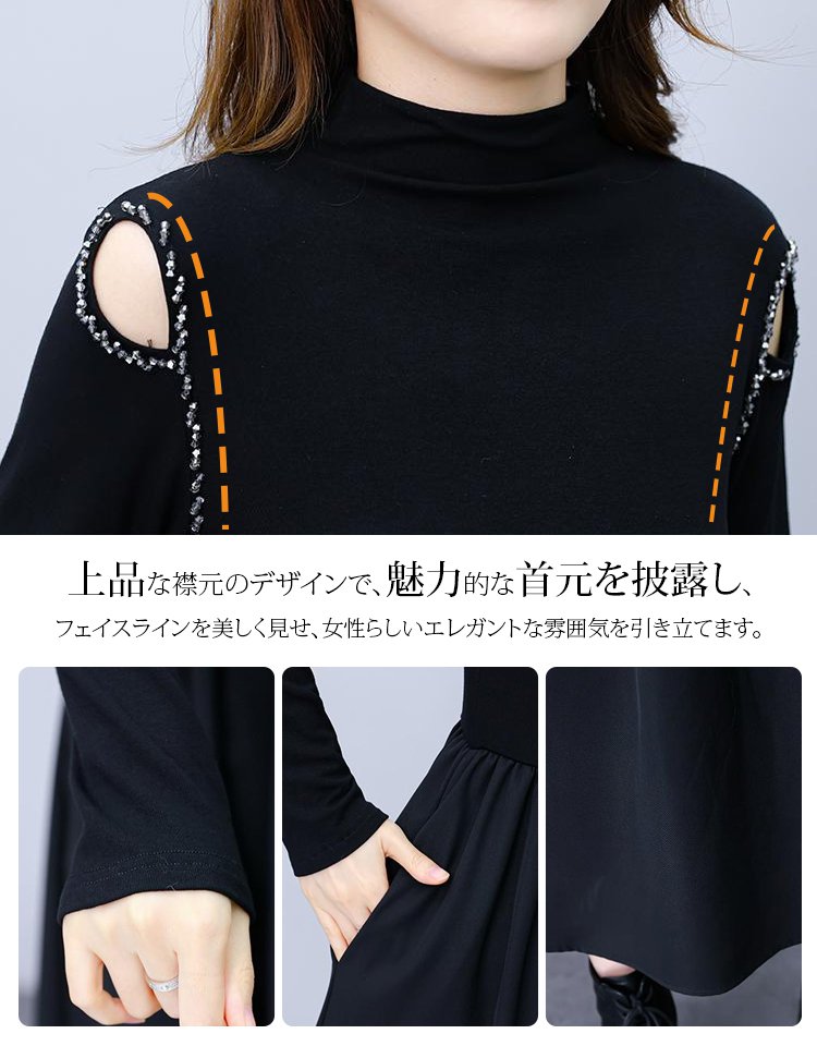 着痩せニットワンピース