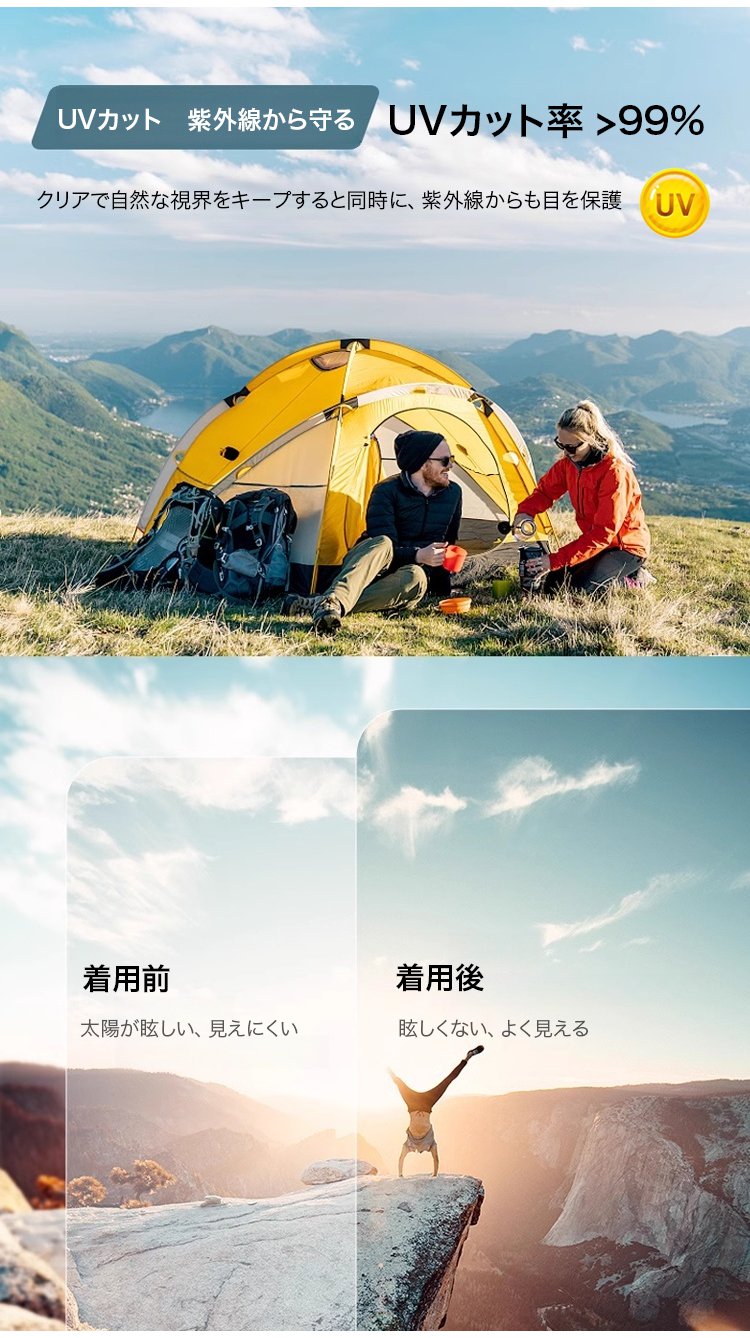 UVカット機能付きキャッツアイサングラス