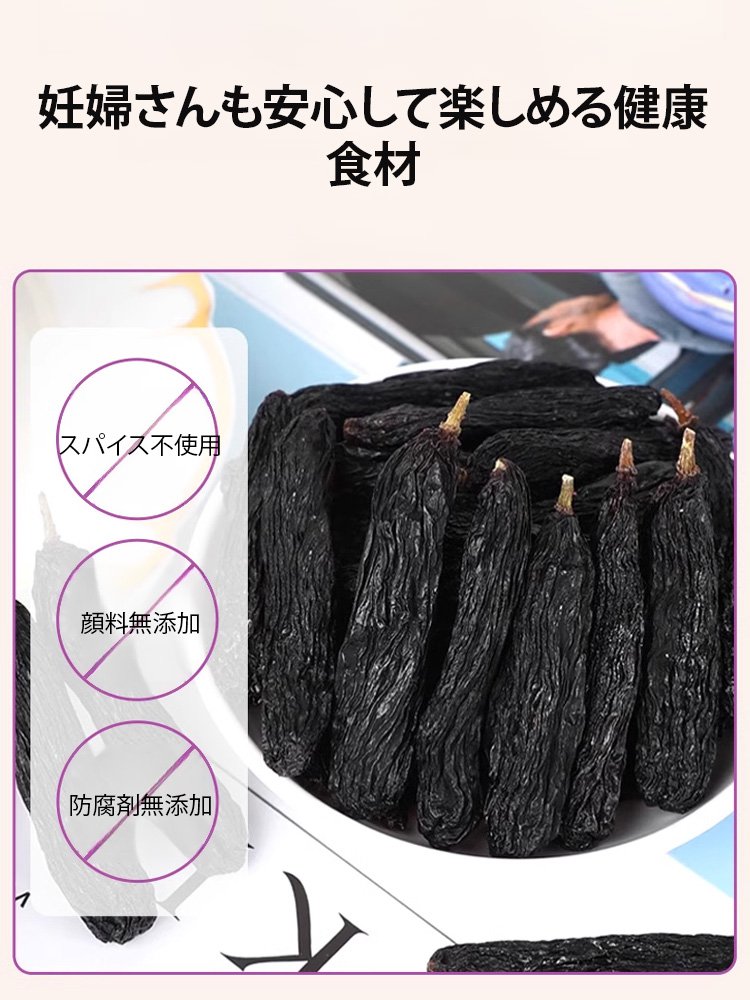 【レーズンの王様】プレミアムブルーサファイアレーズン