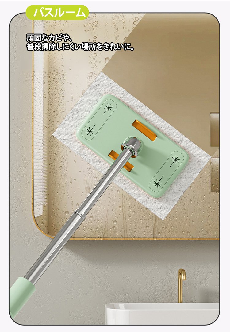 カーテンレールの掃除に使うハンディモップ