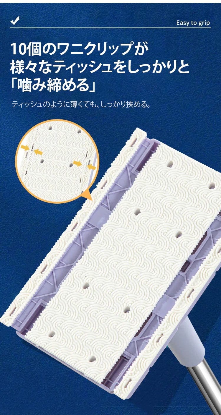 従来品より進化したモップと比較画像