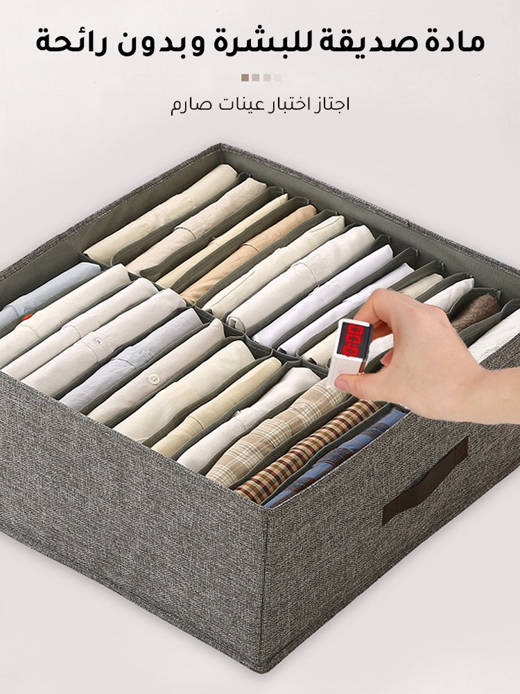 صندوق تخزين مع منطقة تخزين منفصلة ومقبض عملي