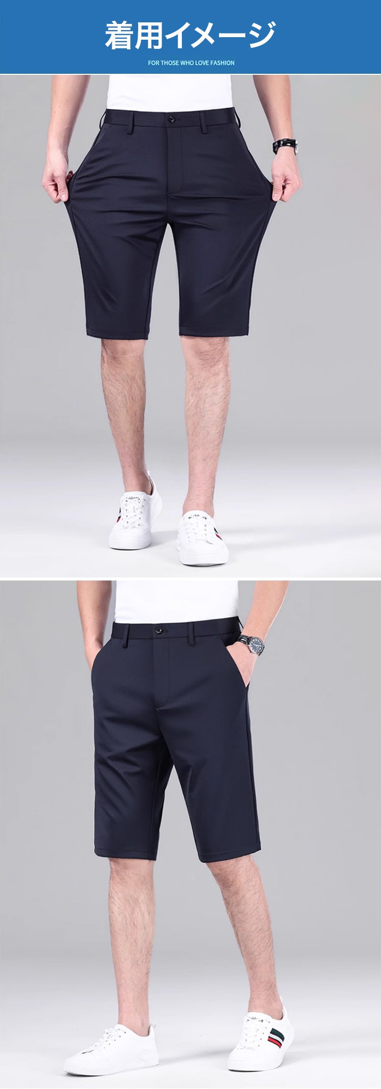 シンプルでおしゃれなハーフパンツコーデ