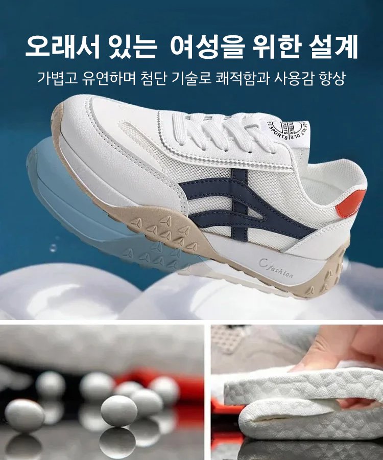 모던 통기 화이트 슈즈