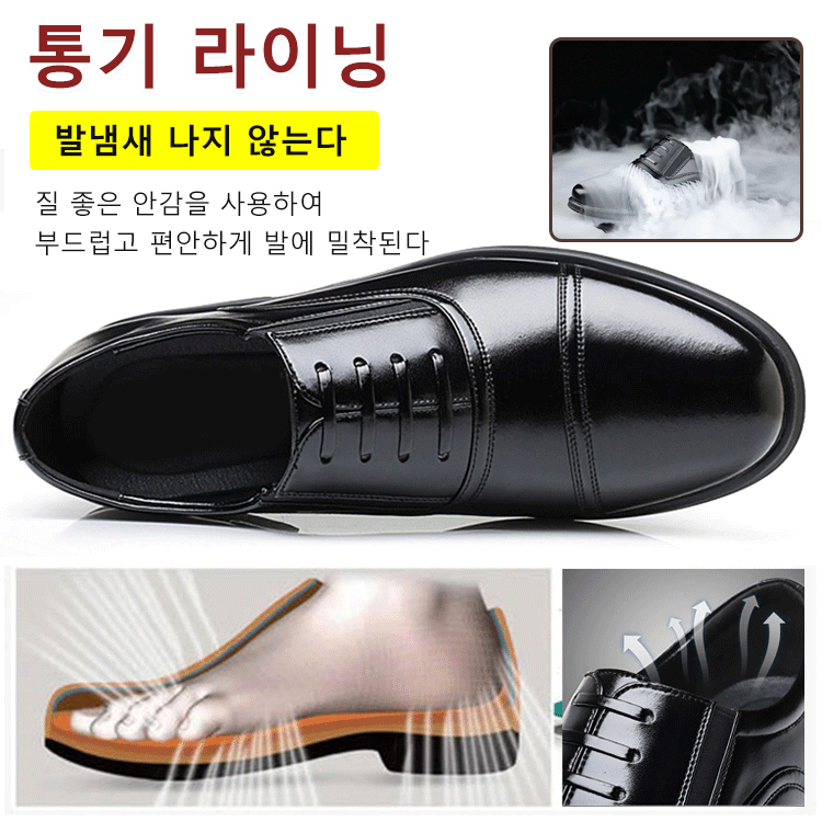 남성 비즈니스 구두