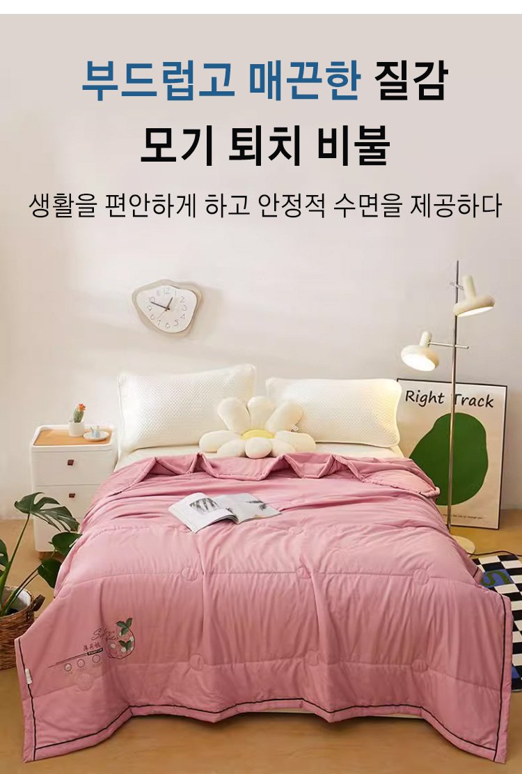모기 퇴치 기능이 있는 여름 이불
