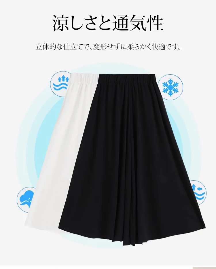 女性が着用するエレガントなシフォンロングスカート