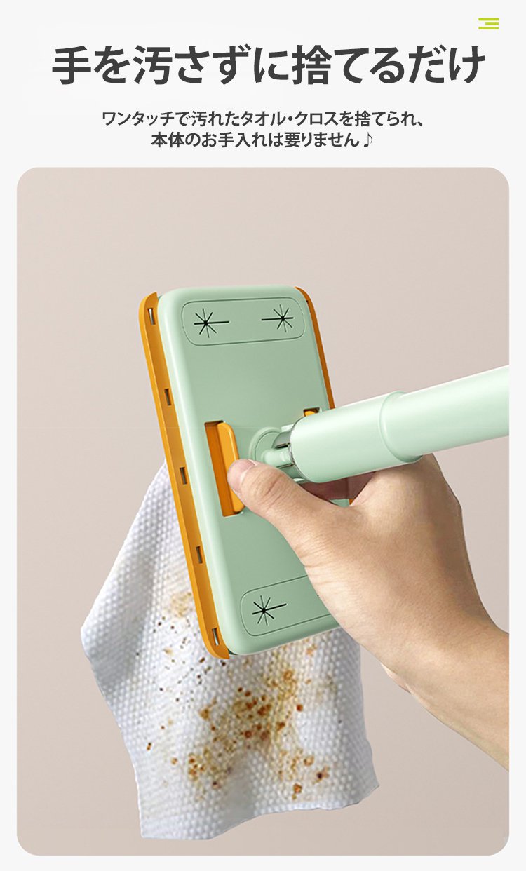 収納しやすいハンディモップのコンパクト設計