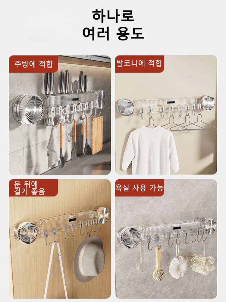 무타공 흡착식 연속 후크 나이프 홀더