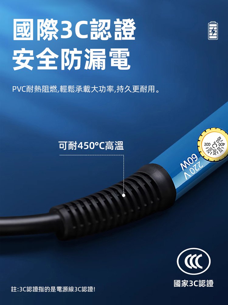 功能電切刀電烙鐵套裝