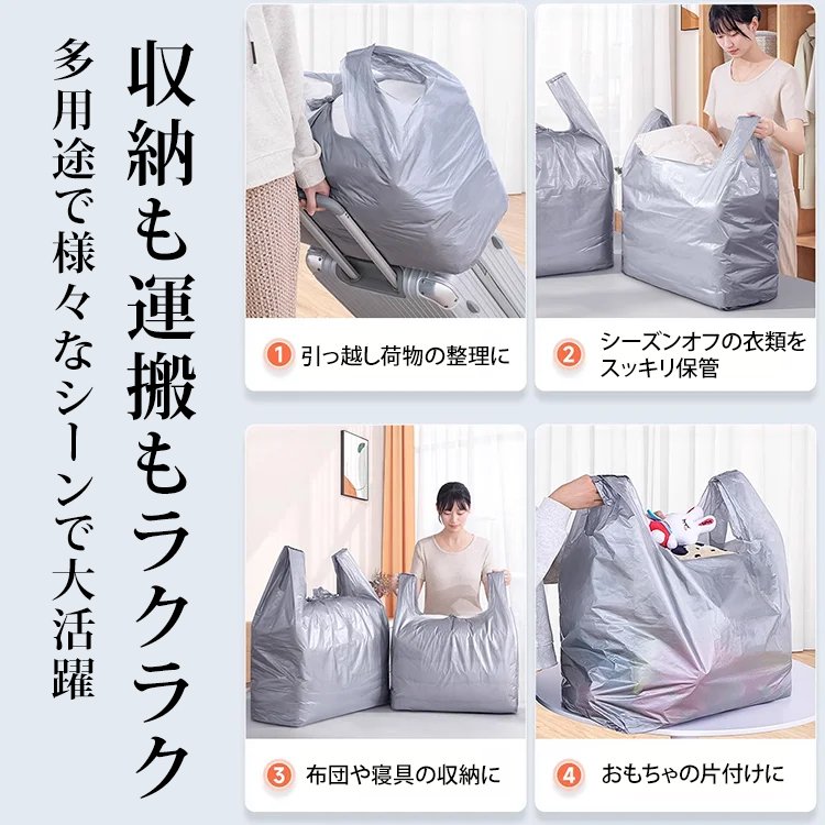 超特大ビニール袋