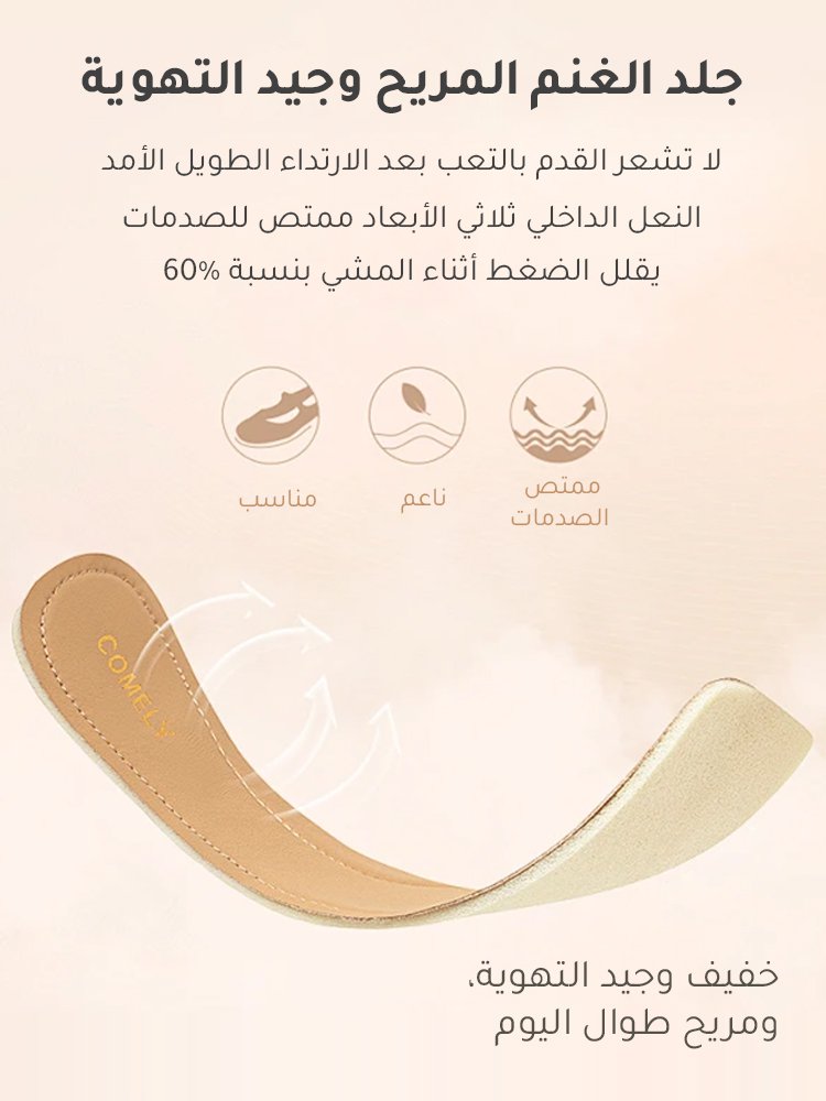 صندل فرنسي ذو كعب عالي وسميك مع مقدمة دائرية