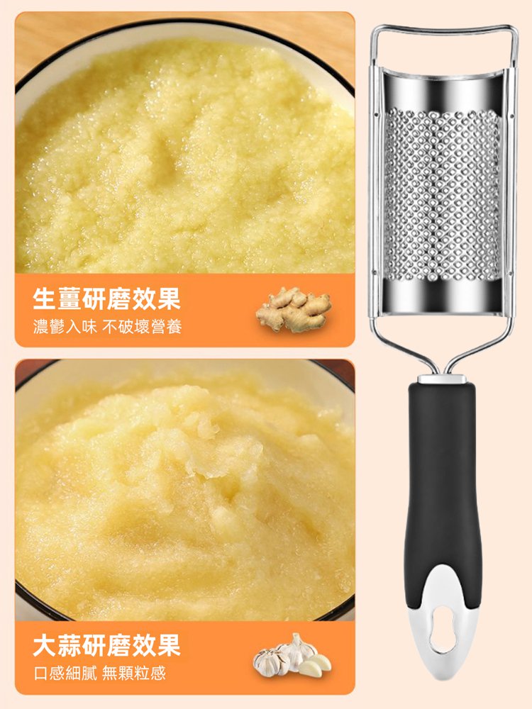 不銹鋼磨薑器蒜泥器