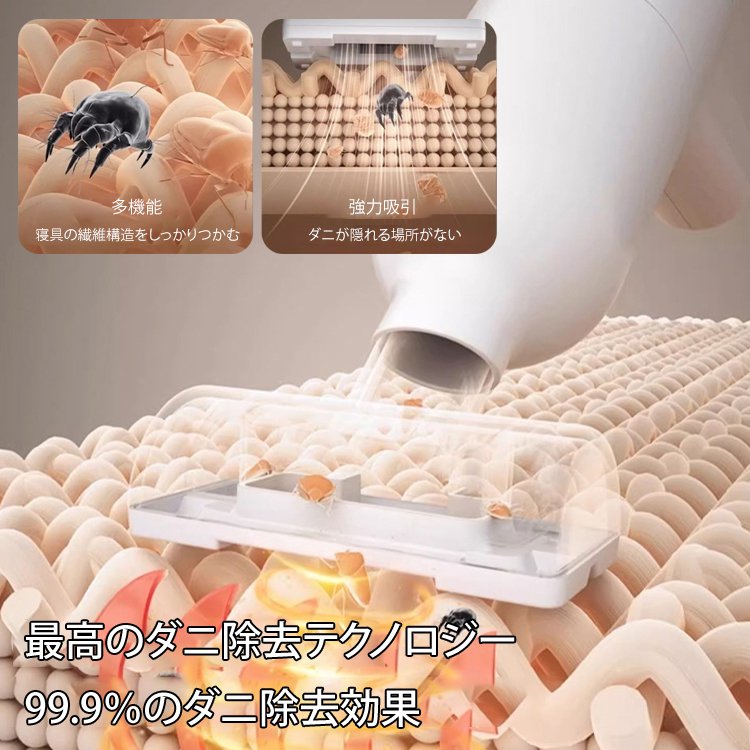 【超吸引力】手持ち式掃除機