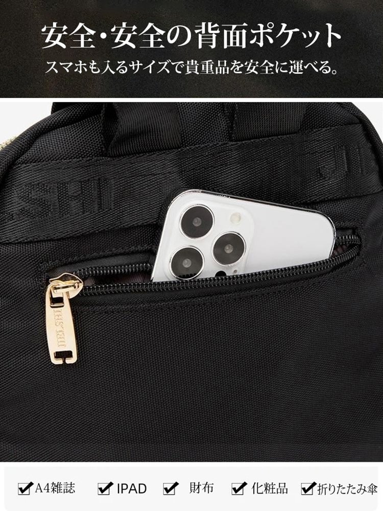 防水レディースリュックサック