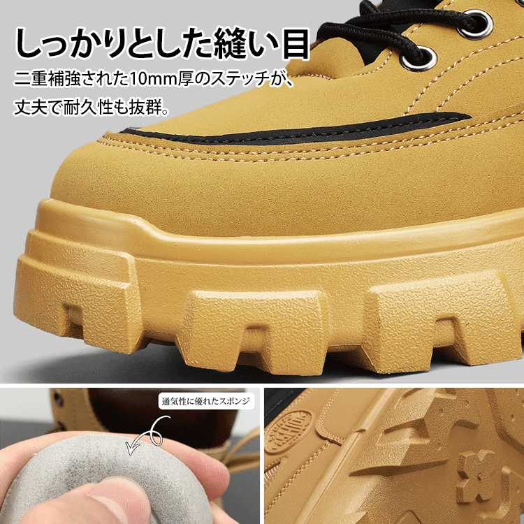  秋冬新作！耐磨户外马丁靴。機能とスタイルの融合。