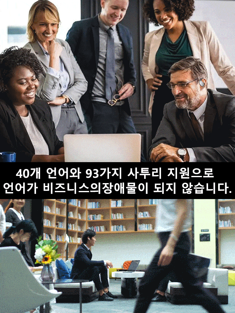 AI 번역 이어폰