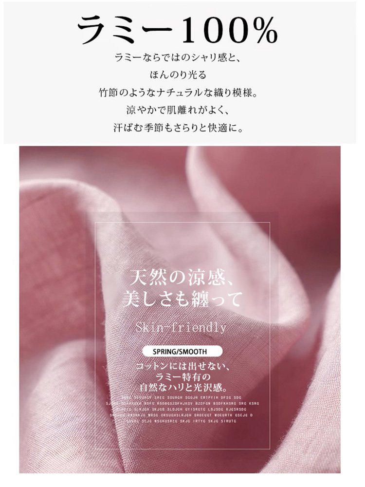 ラミー半袖ブラウス