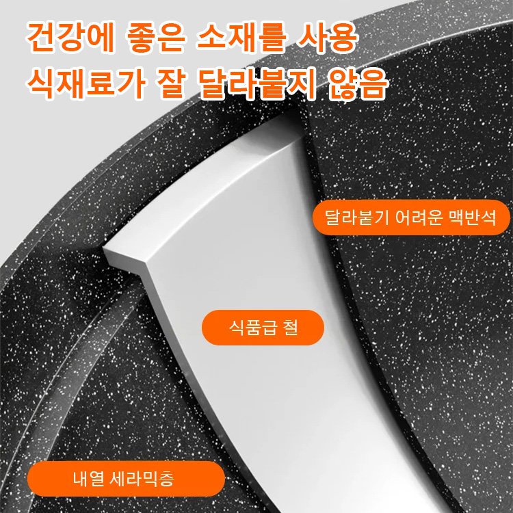 미압력솥