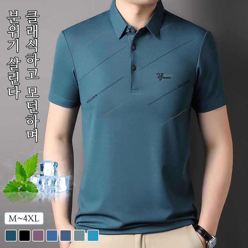 남성 접촉 냉감 폴로 반팔 셔츠
