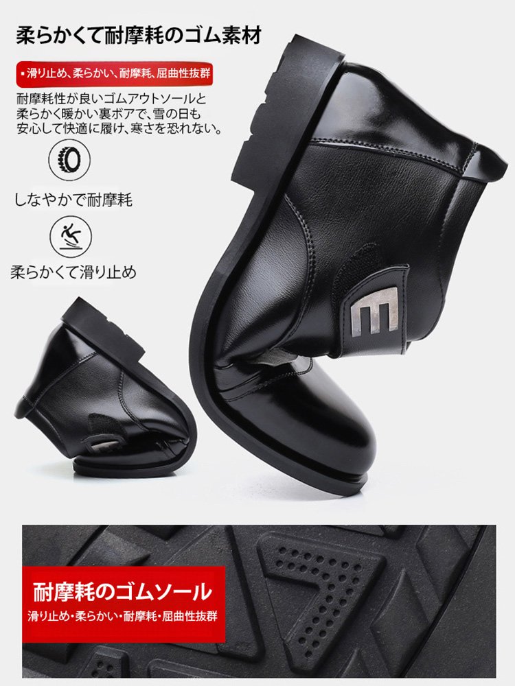 「靴下おまけ」裏ボア付きハイカットビジネスシューズ