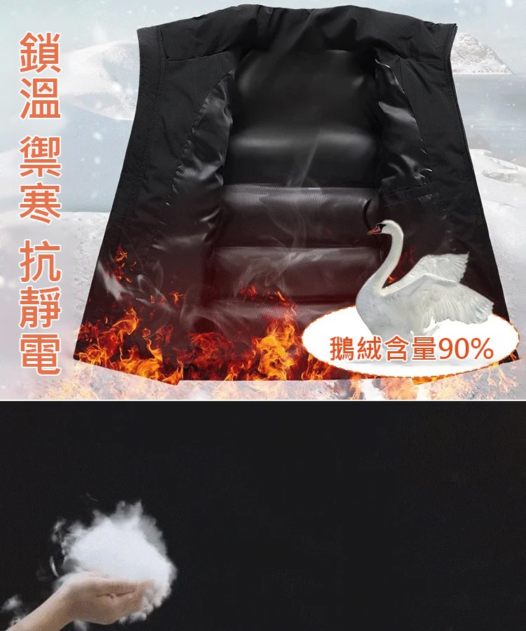 大樹男士冬季保暖外套虎