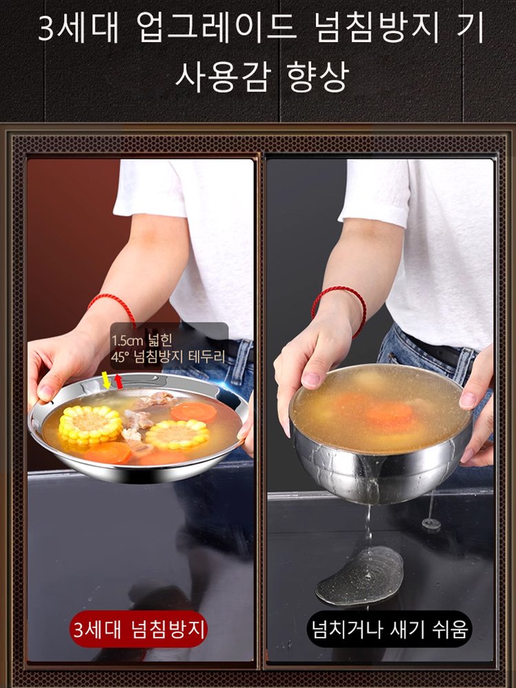 독일 식품급 316 스텐 접시