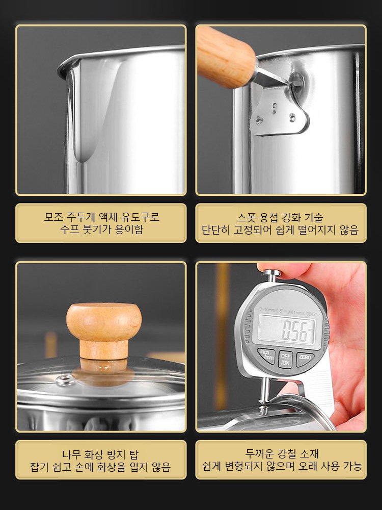 다기능 미니 식용유 절약 소형 튀김 솥