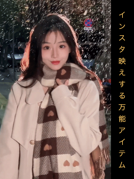 両面ハートチェック柄マフラー