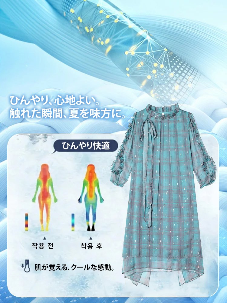 チェック柄ワンピース