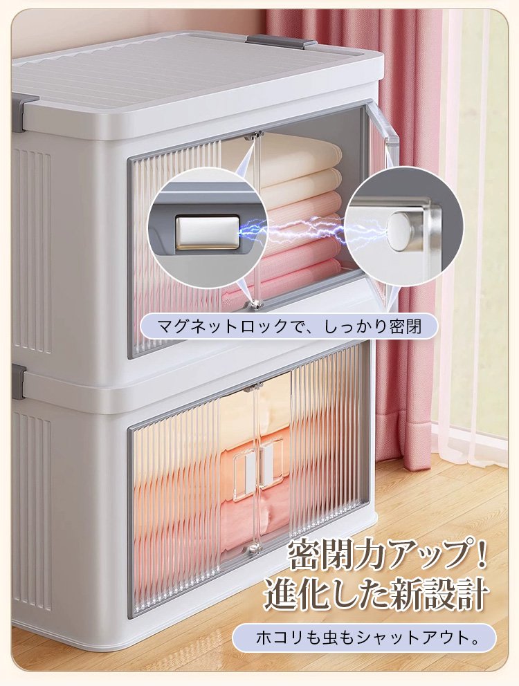 多機能収納ボックスの使用例