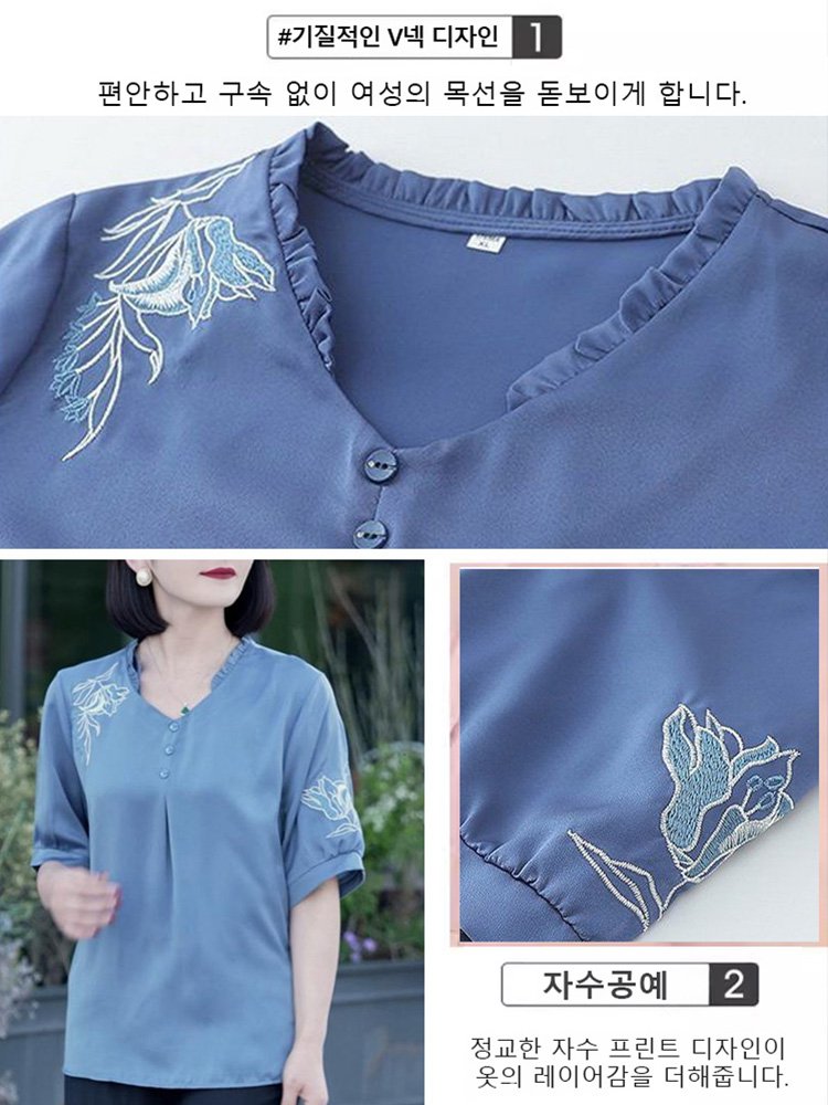 여름용 얇은 티셔츠