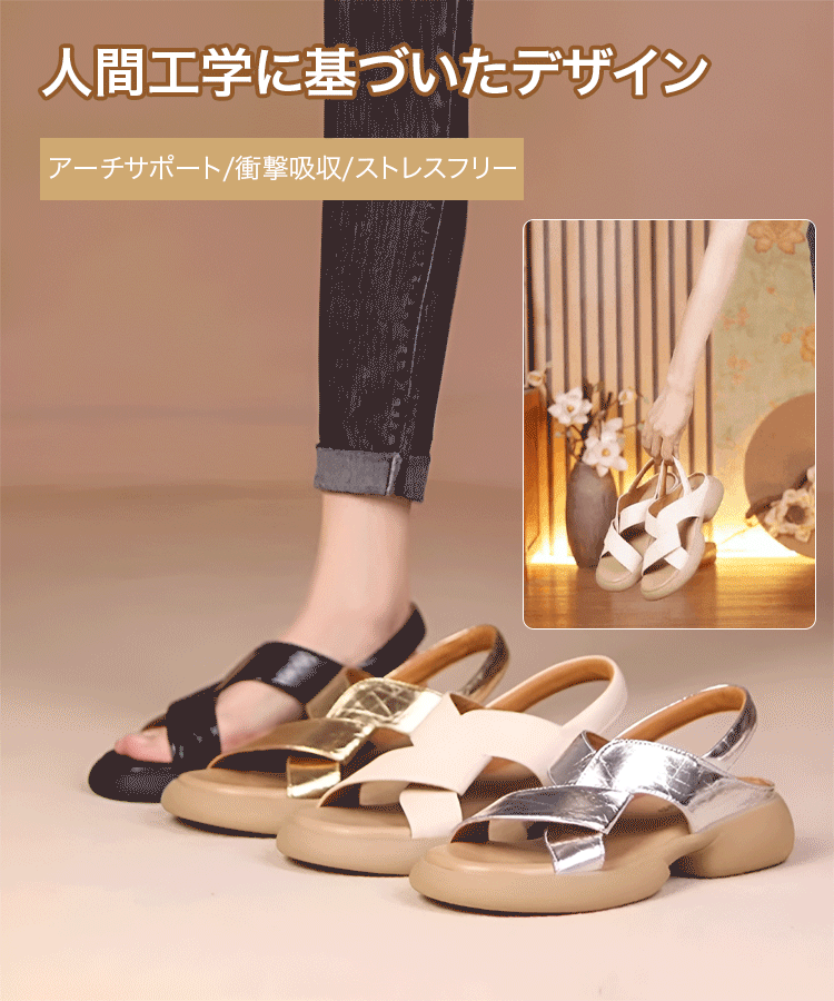 編み込み厚底サンダル