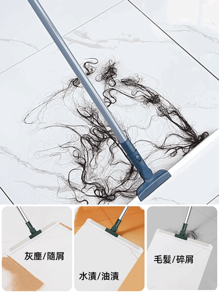魔術掃把可伸縮矽膠刮水神器