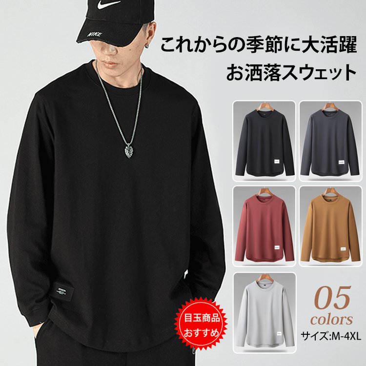 60万着が証明する普遍価値●時代を超えるロングセラー