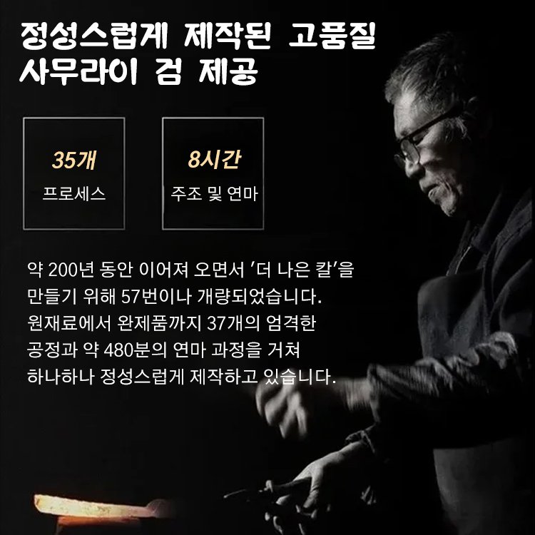 고품질 사무라이 검 공예품