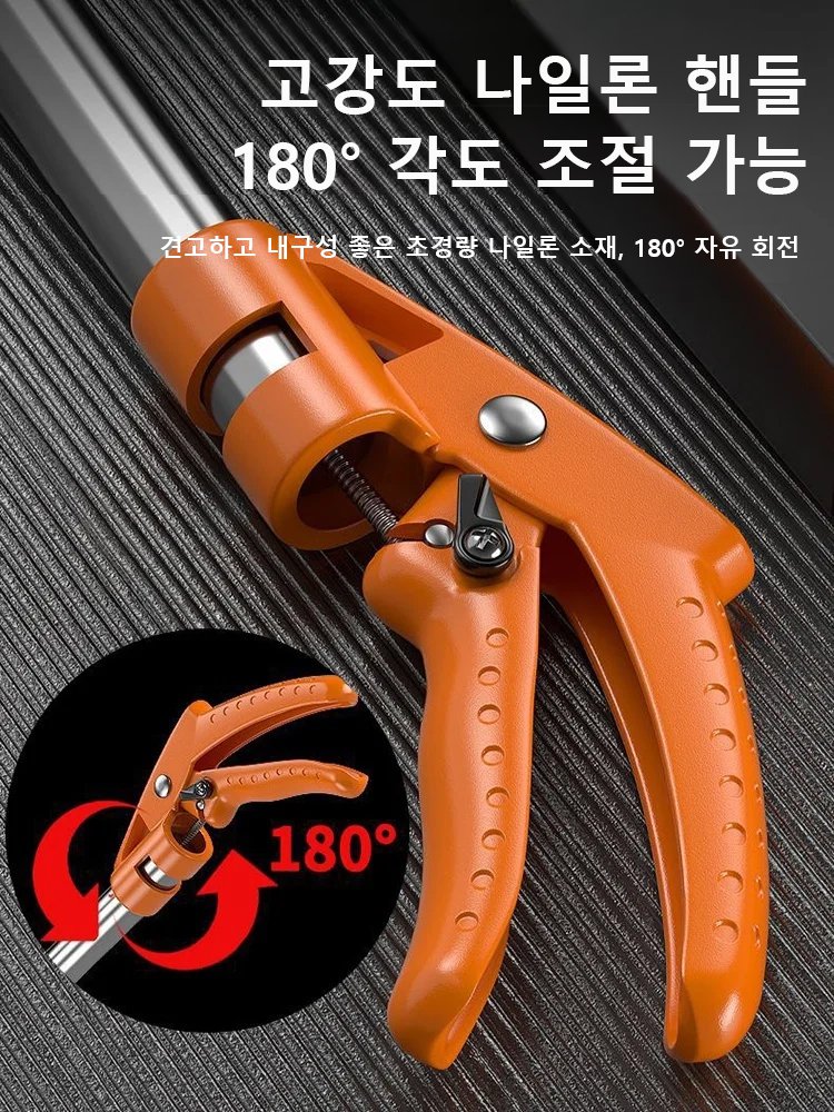 다기능 스텐 고지가위