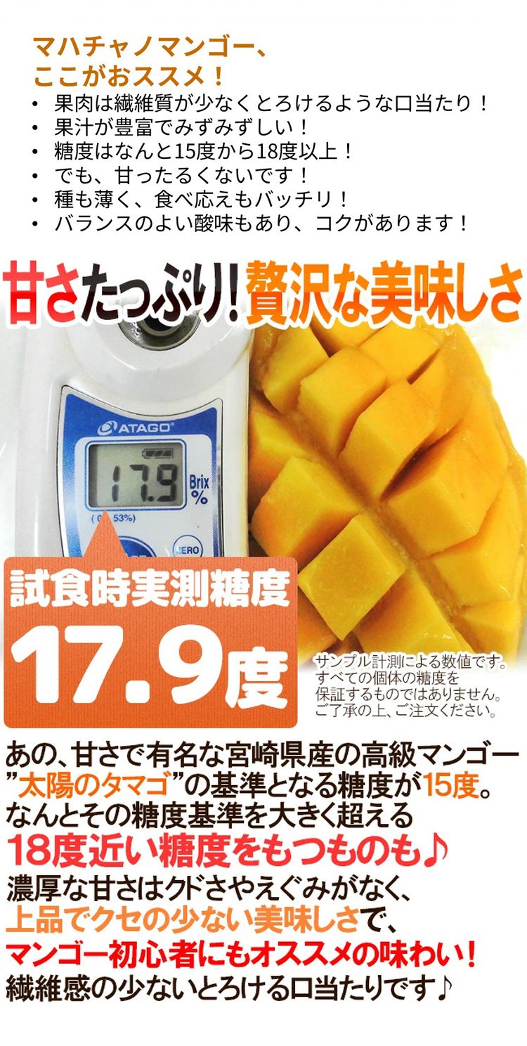 健康志向の方におすすめのドライマンゴー