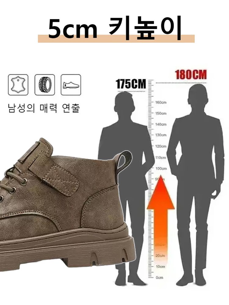 신발끈 프리 기모 안감 남성 마틴 부츠