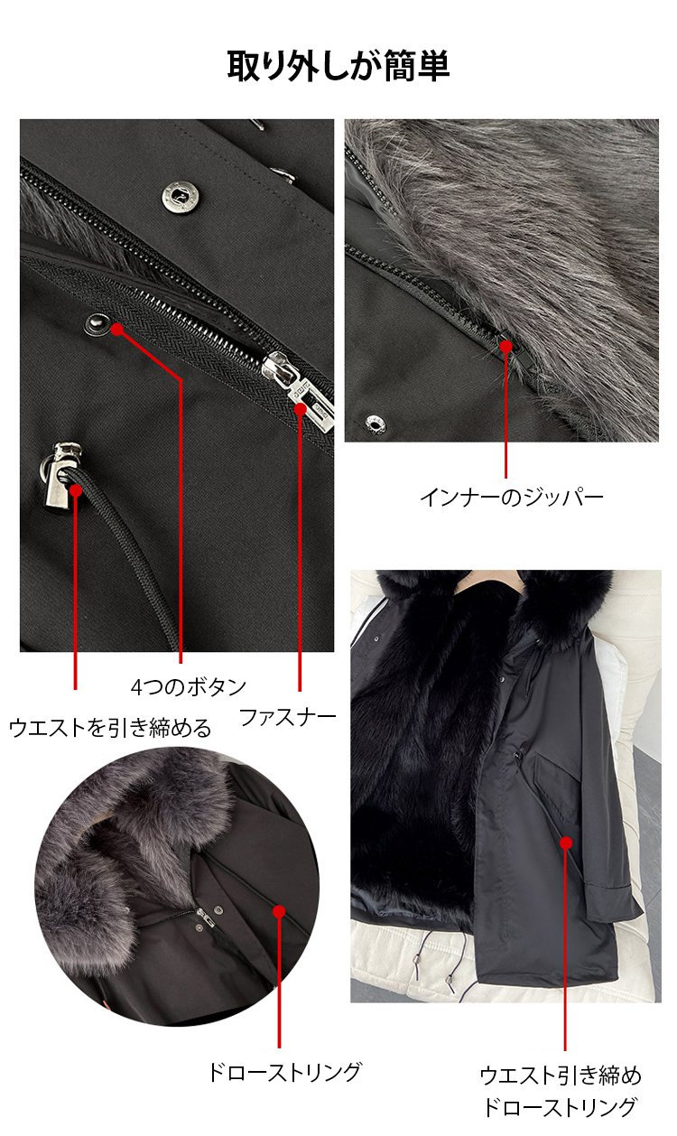 女性モデルが着るフォックスファーコート