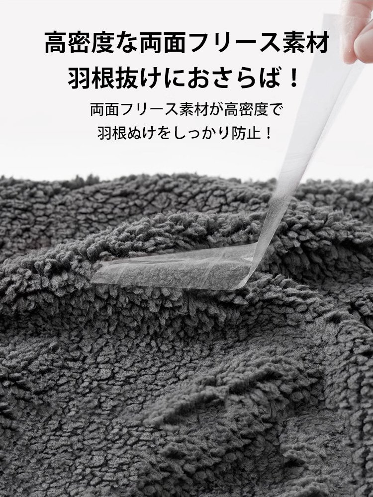 リバーシブルフリースグースダウンジャケット