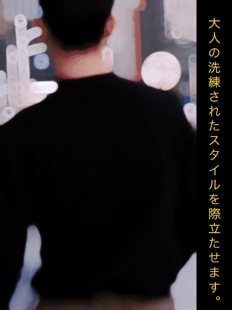 モックネックニット