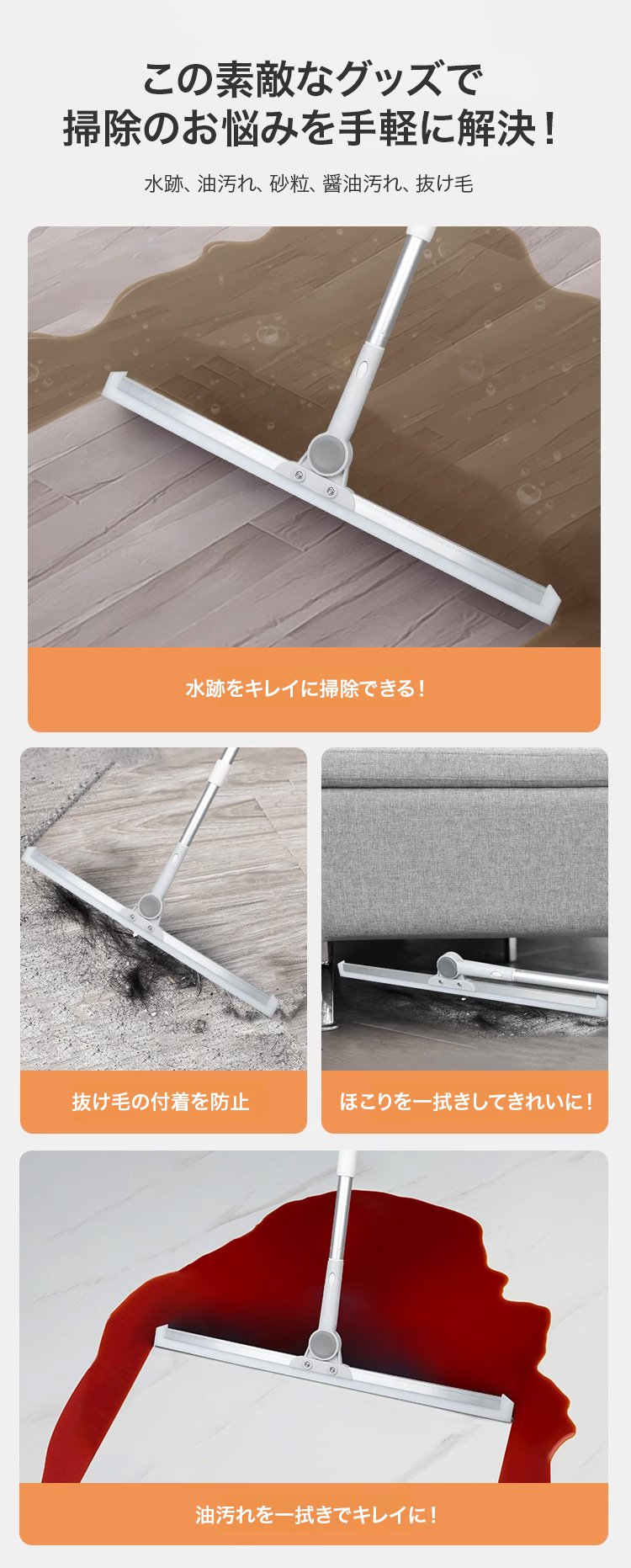 ホコリやゴミをしっかりキャッチする箒