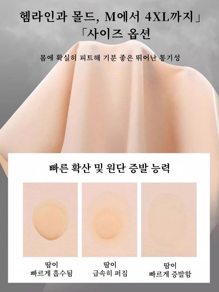 파운데이션 지퍼 브라