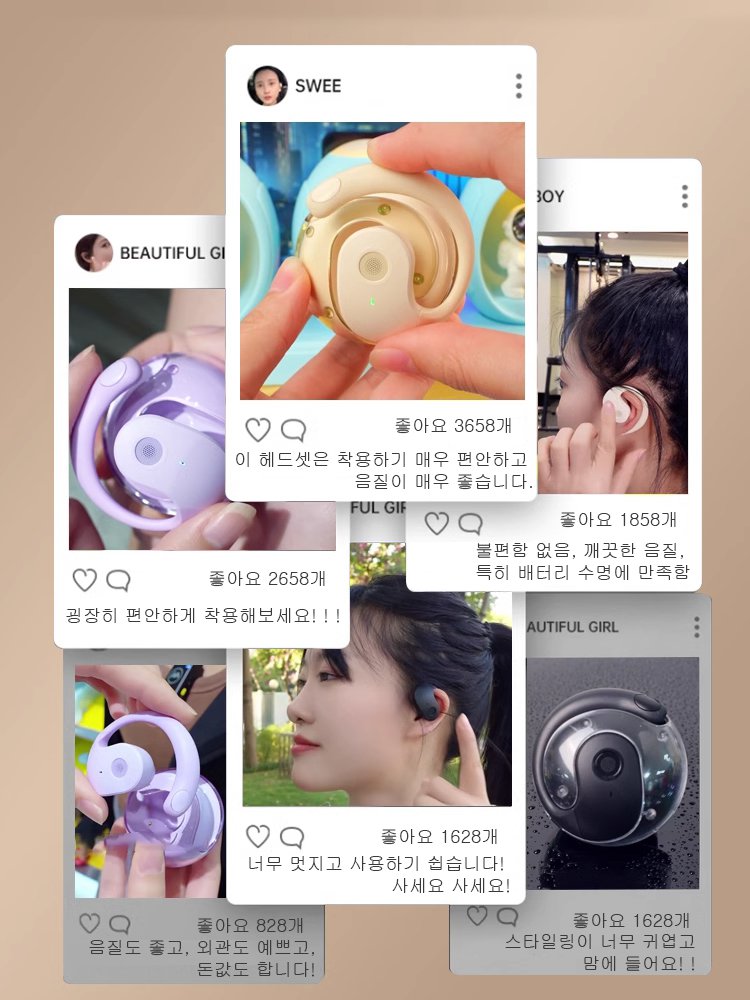 코코넛볼 노이즈 캔슬링 이어폰