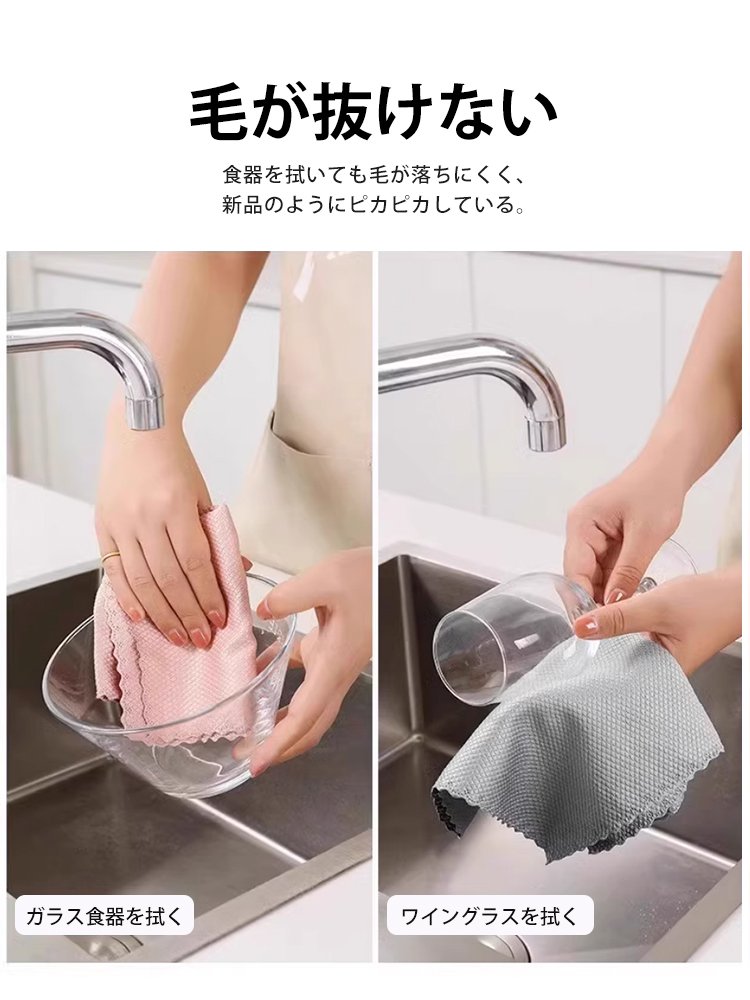 うろこ柄キッチンクロス