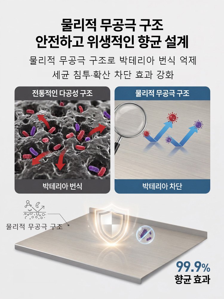 304 스테인리스  스틸 다기능 도마