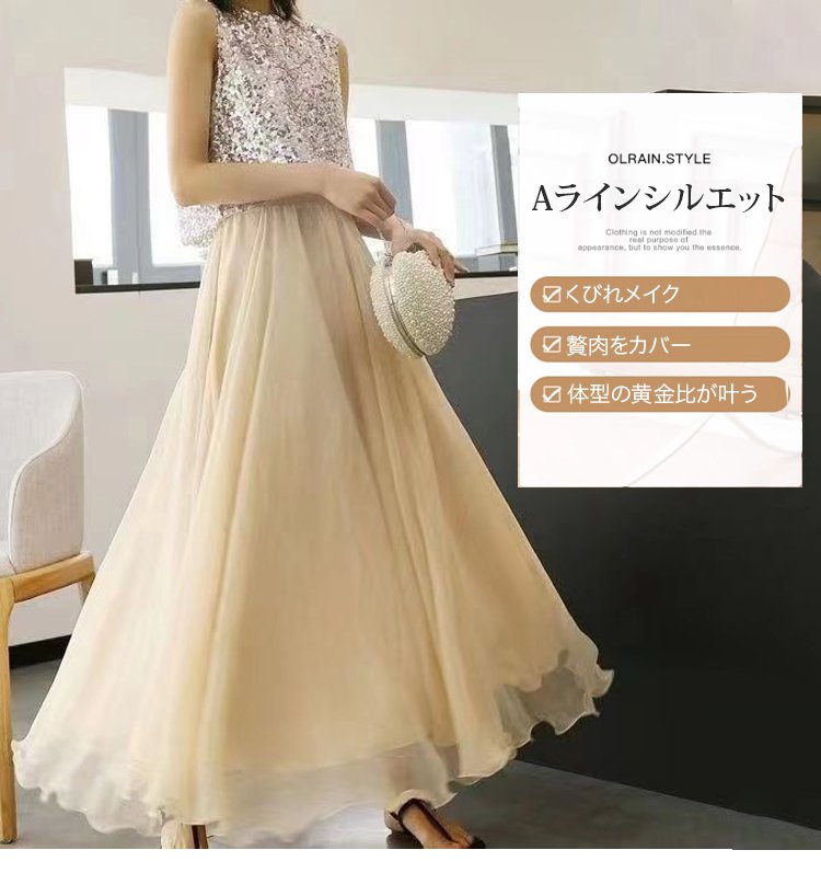 軽やかな動きのあるシフォンロングスカート