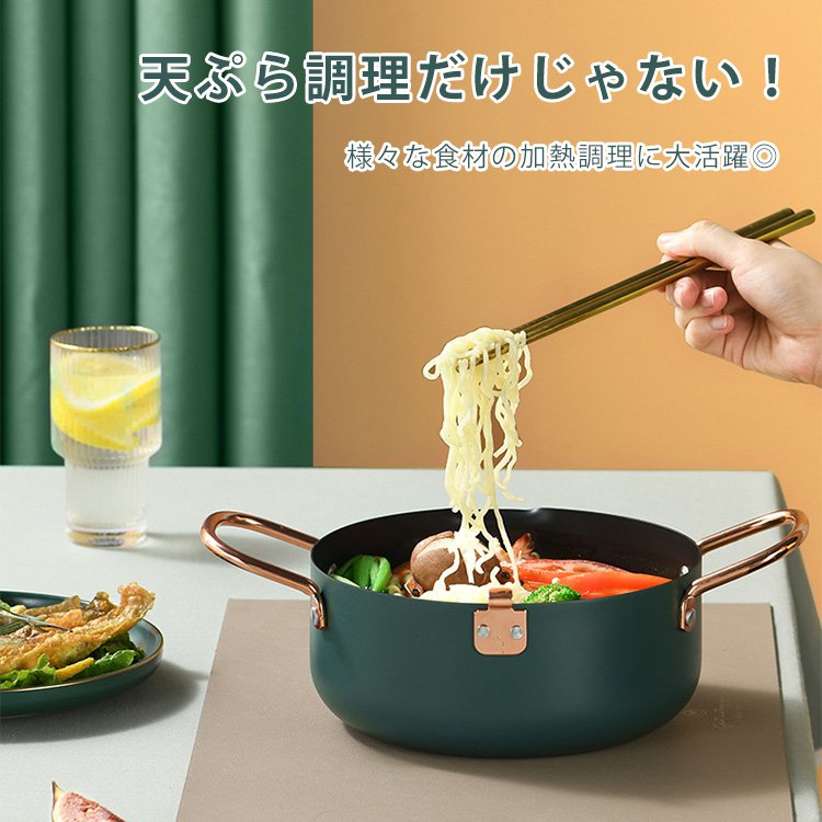 温度計付天ぷら鍋